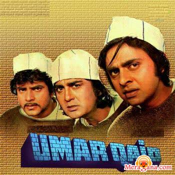 Poster of Umar Qaid (1975)